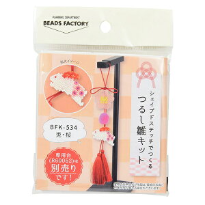 r[YLbg w邵Lbg e BFK-534x MIYUKI ~L