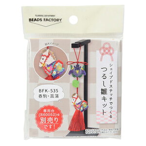 r[YLbg w邵Lbg t ҊBFK-535x MIYUKI ~L