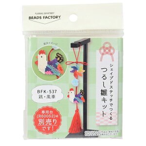 r[YLbg w邵Lbg { BFK-537x MIYUKI ~L