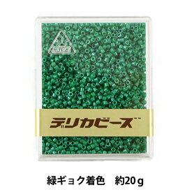 ビーズ 『デリカビーズ 11/0 DB656 20g 緑ギョク着色』 MIYUKI ミユキ