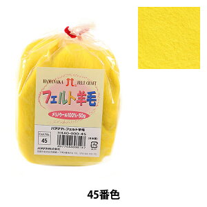 rуtFg wtFgr \bh H440-000-45x Hamanaka n}iJ