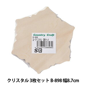 �y�� �w�N���X�^�� 3���Z�b�g B-898�x Country Craft �J���g���[�N���t�g