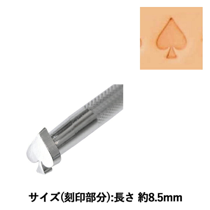 手芸工具 『刻印 O88 17O 088』 LEATHER CRAFT クラフト社 手芸と生地のユザワヤ2号館 接着剤 『ダイヤボンド 110ml 12337』 LEATHER CRAFT クラフト社