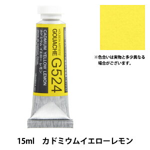 G wsʊG KbV G524 Jh~E CG[  HGC5x HOLBEIN zxC