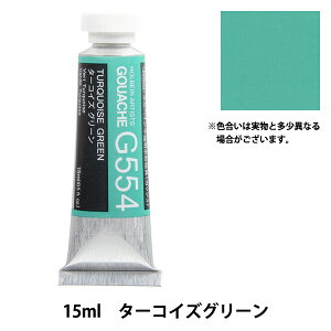 G wsʊG KbV G554 ^[RCY O[ HGC5x HOLBEIN zxC