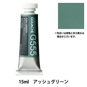G wsʊG KbV G555 AbV O[ HGC5x HOLBEIN zxC