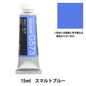 G wsʊG KbV G573 X}g u[ HGC5x HOLBEIN zxC