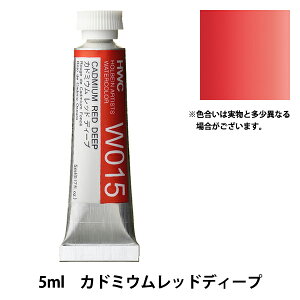 G wʊG W015 Jh~EbhfB[v HWC2x HOLBEIN zxC