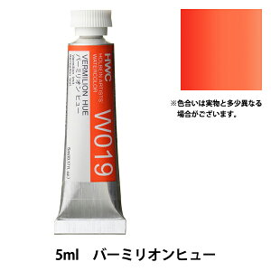 G wʊG W019 o[~Iq[ HWC2x HOLBEIN zxC