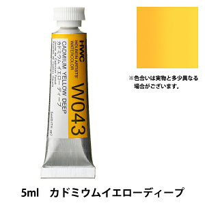 G wʊG W043 Jh~ECG[fB[v HWC2x HOLBEIN zxC