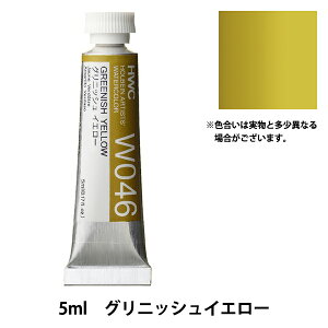 G wʊG W046 OjbVCG[ HWC2x HOLBEIN zxC