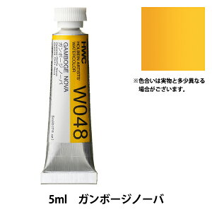 G wʊG W048 K{[Wm[o HWC2x HOLBEIN zxC