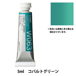 G wʊG W063 RogO[ HWC2x HOLBEIN zxC