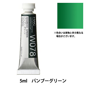 G wʊG W078 ou[O[ HWC2x HOLBEIN zxC