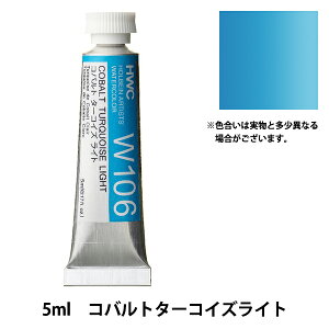 G wʊG W106 Rog^[RCYCg HWC2x HOLBEIN zxC