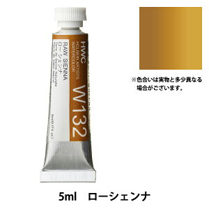 G wʊG W132 [VFi HWC2x HOLBEIN zxC