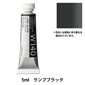 G wʊG W140 vubN HWC2x HOLBEIN zxC