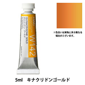 G wʊG W142 LiNh S[h HWC2x HOLBEIN zxC