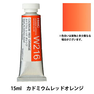 G wʊG HWC5 W216 Jh~EbhIWx HOLBEIN zxC