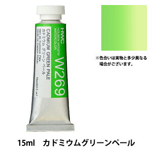 G wʊG HWC5 W269 Jh~EO[y[x HOLBEIN zxC