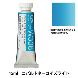 G wʊG HWC5 W306 Rog^[RCYCgx HOLBEIN zxC