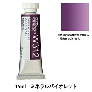 G wʊG HWC5 W312 ~loCIbgx HOLBEIN zxC