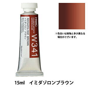 G wʊG HWC5 W341 C~_]uEx HOLBEIN zxC