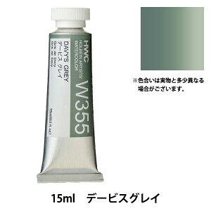 G wʊG HWC5 W355 f[rXOCx HOLBEIN zxC