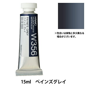 G wʊG HWC5 W356 yCYOCx HOLBEIN zxC