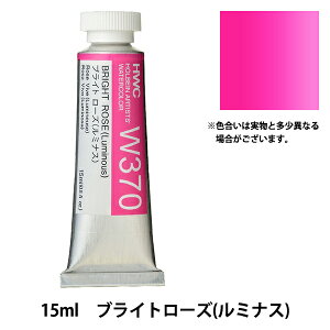 G wʊG HWC5 W370 uCg[Y(~iX)x HOLBEIN zxC