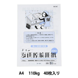 R~bN wACV[ 挴ep 110kg A4x