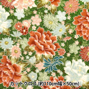 n w߂WK[h JbgNX OÂ 110cm×50cm ᑐ C-88634-1-2x