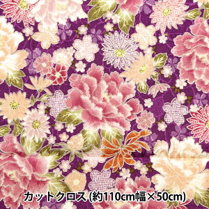 n w߂WK[h JbgNX OÂ 110cm×50cm  C-88634-1-3x