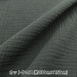 n wӂӂK[[ JbgNX 130cm×50cm `R[O[ C-ZHG-9x