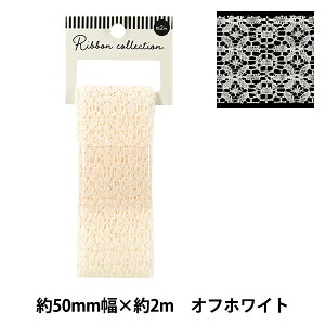 ���{�� �w���[�X���{�� 2025 ��50mm×����2m �I�t�z���C�g YRC2529-50�x