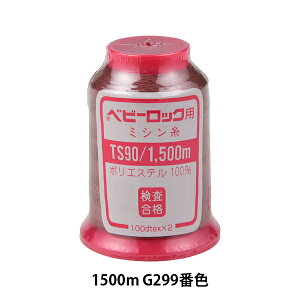 ���b�N�~�V���p�~�V���� �w�x�r�[���b�N #90 1500m G299�ԐF�x �J�i�K��
