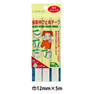 Cz wڒLю~߃e[v 12mm nXgb` ItzCg CP79-4x CAPTAIN88 Lve