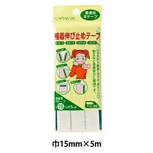 Cz wڒLю~߃e[v 15mm e[v ItzCg CP82-25x CAPTAIN88 Lve