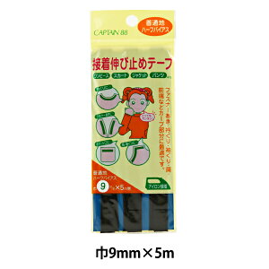 Cz wڒLю~߃e[v 9mm n[t  CP83-32x CAPTAIN88 Lve