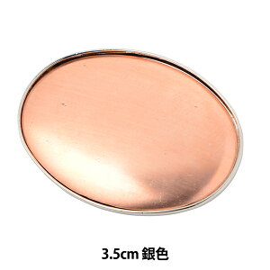 p wu[`  3.5cm F OB-469x