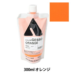 G wJ[WFb\ 300ml lւ A652 IW HACx HOLBEIN zxC