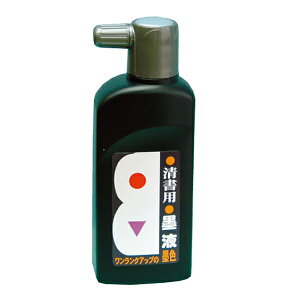 t wn̐ pnt 180ml 12223x n^
