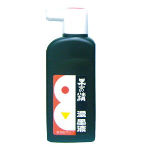 書道液 『墨の精 濃墨液 180ml 12213』 墨運堂