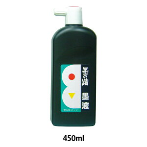 t wn̐ nt 450ml 12205x n^
