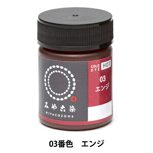 ���� �wCOLD DYE HOT (�R�[���_�C�z�b�g) �G���W�x KATSURAYA �j��