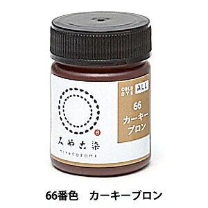 ���� �wCOLD DYE ALL (�R�[���_�C�I�[��) 66�J�[�L�u�����x KATSURAYA �j��