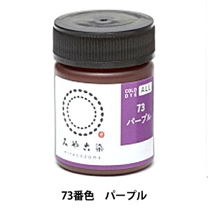���� �wCOLD DYE ALL (�R�[���_�C�I�[��) 73�p�[�v���x KATSURAYA �j��