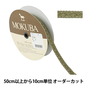 y5z |u[h w`e[v 5254Y 1.5cm 5ԐFx MOKUBA ؔn