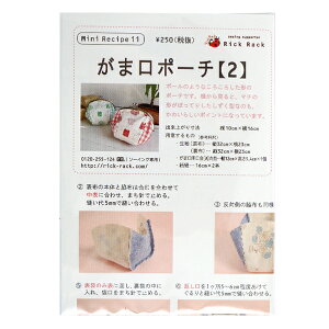 ^ w~jVs ܌|[` 2 PM11-980x