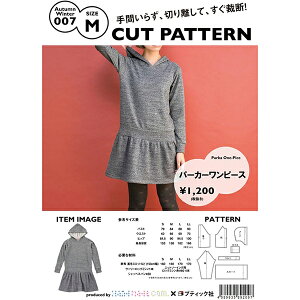 ������^�� �w�p�[�J�[�����s�[�X AW007 M�T�C�Y�x